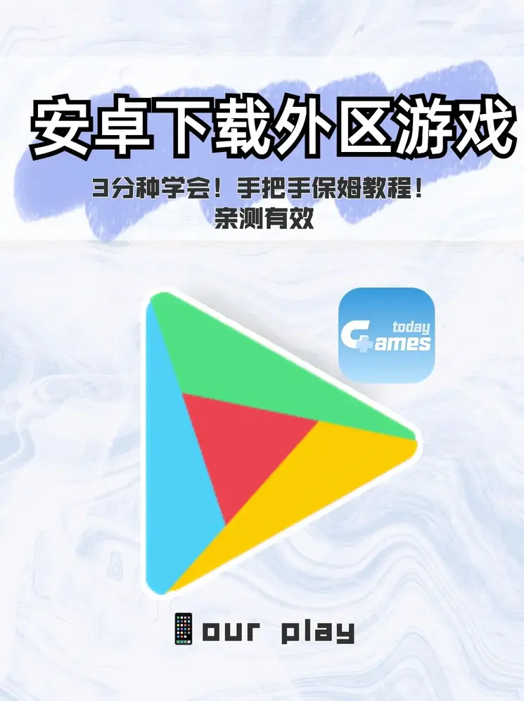 新澳门游戏注册送9截图0