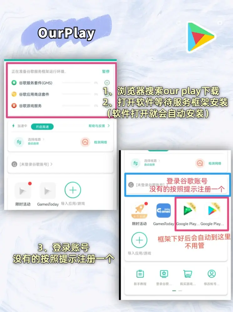 新澳门游戏注册送9截图1